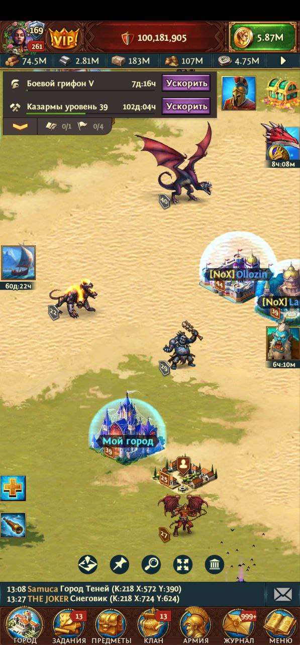 продажа аккаунта к игре Total Battle