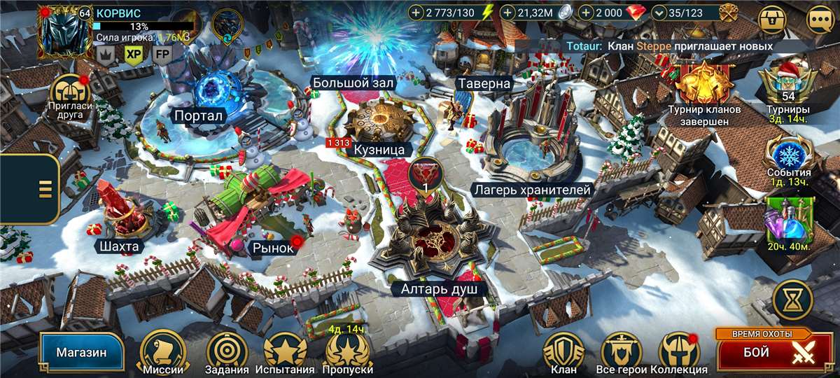 продажа аккаунта к игре Raid Shadow Legends