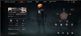 купить аккаунт Arena Breakout