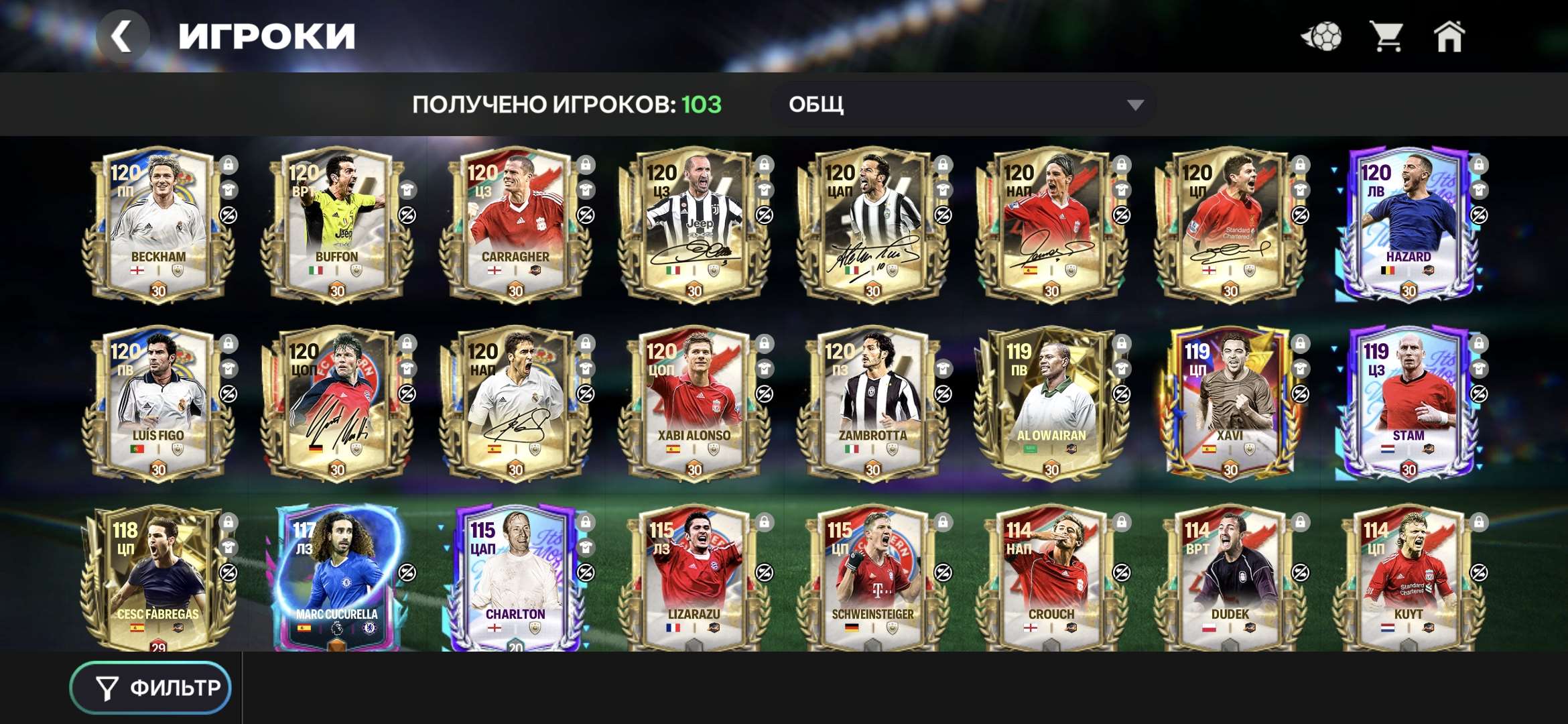 продажа аккаунта к игре Fifa mobile