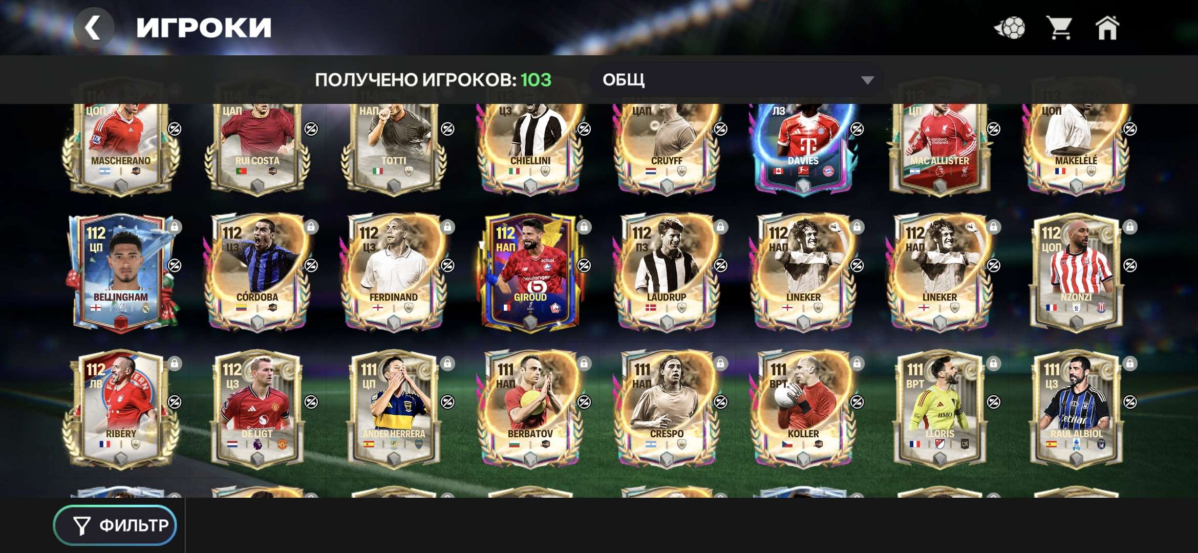 продажа аккаунта к игре Fifa mobile