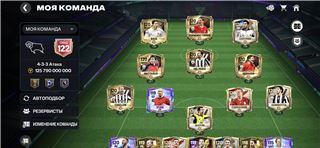 купить аккаунт Fifa mobile