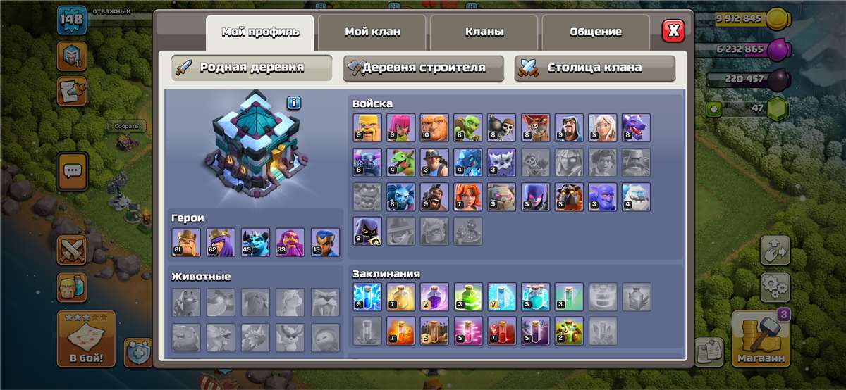 продажа аккаунта к игре Clash of Clans