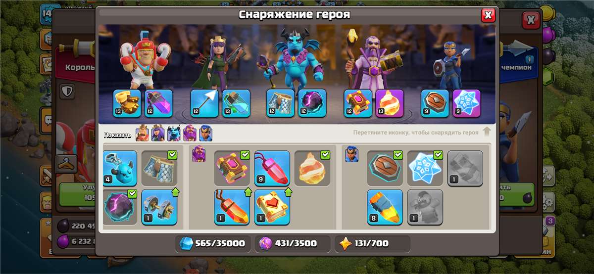 продажа аккаунта к игре Clash of Clans