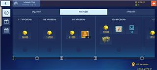 купить аккаунт Drag racing: Уличные гонки