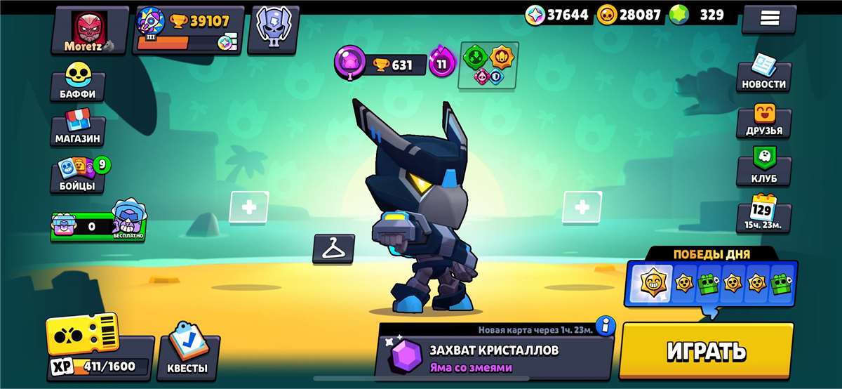 продажа аккаунта к игре Brawl Stars