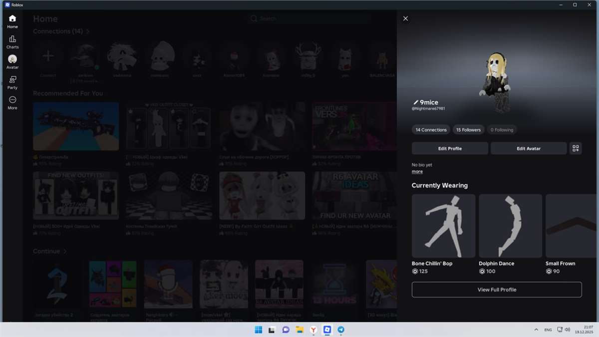 продажа аккаунта к игре Roblox