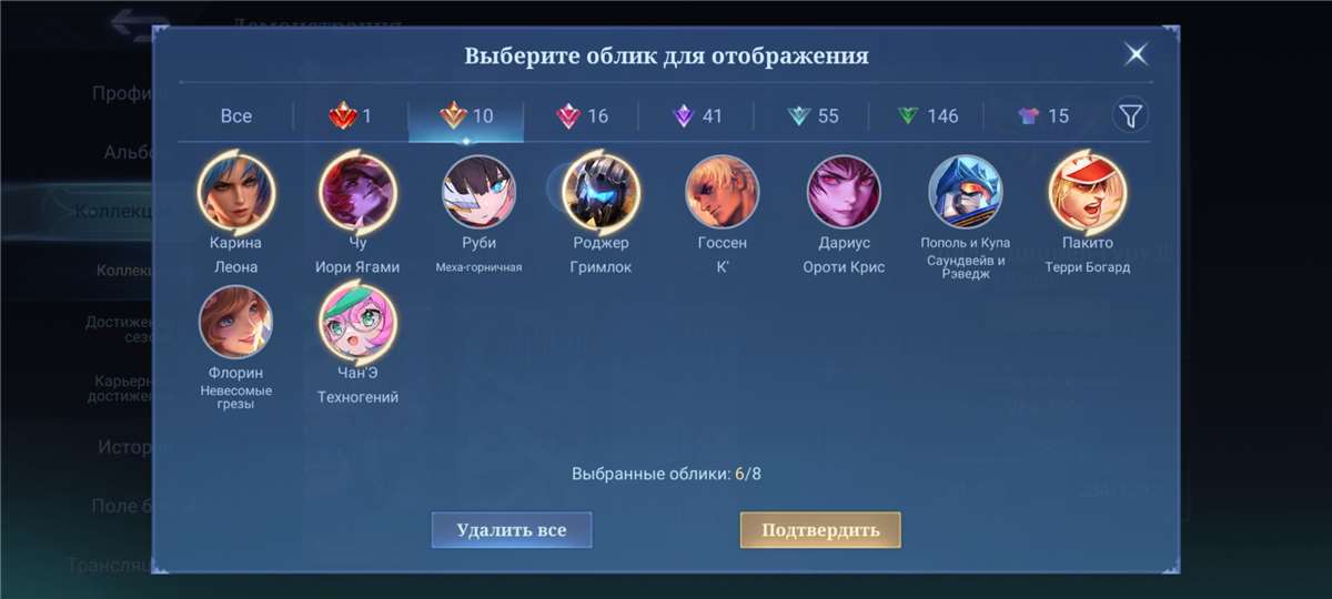 продажа аккаунта к игре Mobile Legends