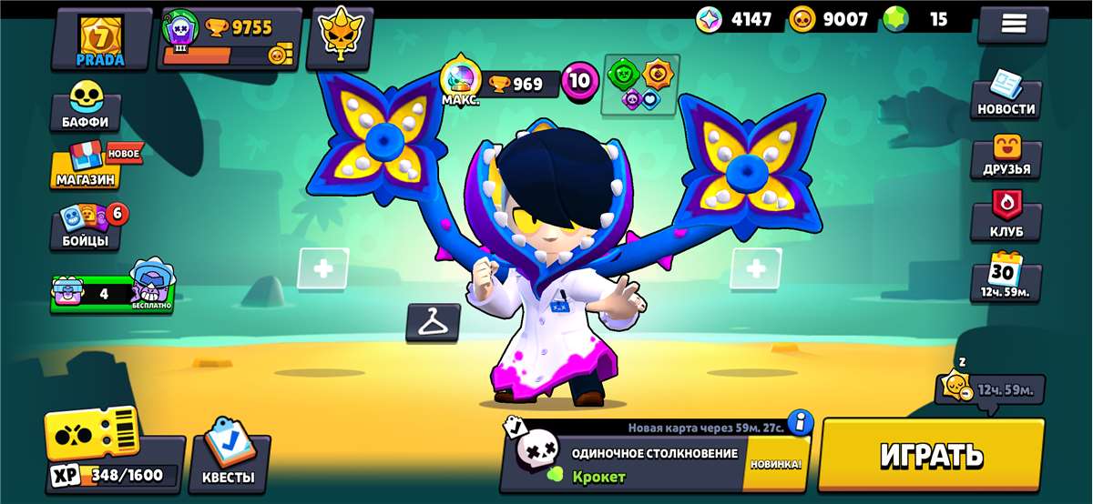 продажа аккаунта к игре Brawl Stars