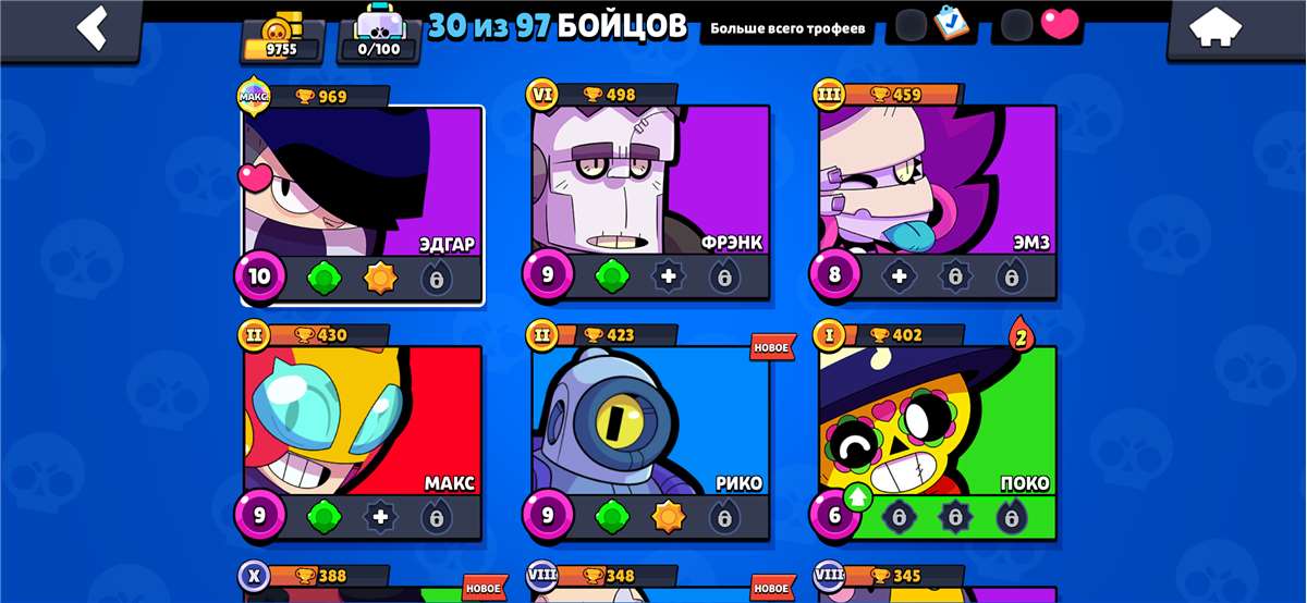 продажа аккаунта к игре Brawl Stars