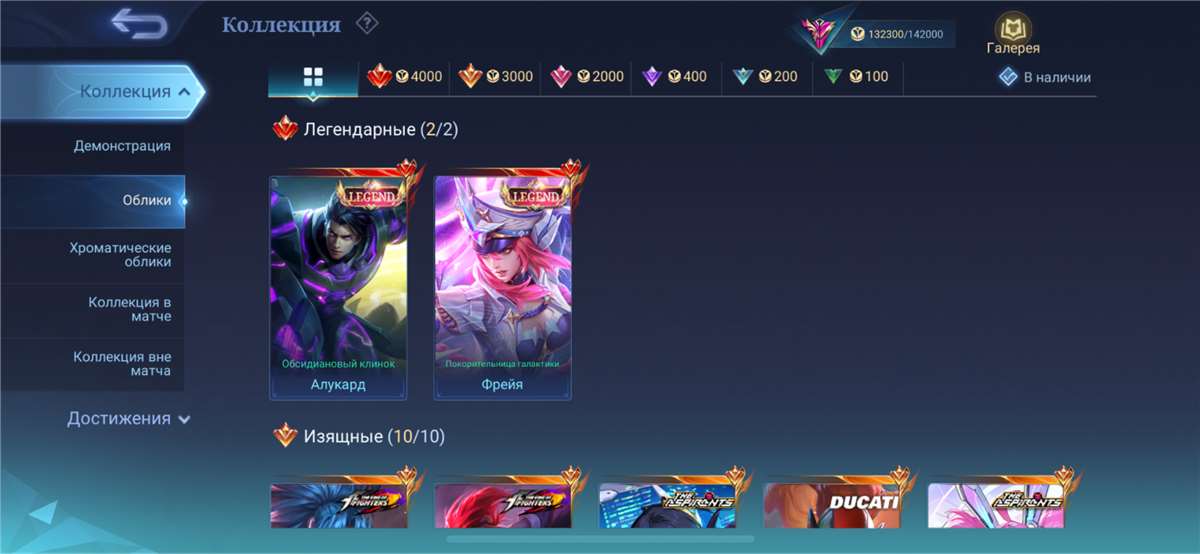 продажа аккаунта к игре Mobile Legends