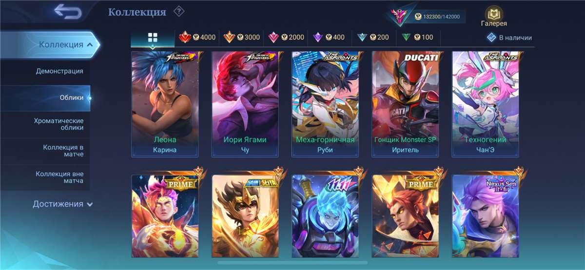 продажа аккаунта к игре Mobile Legends