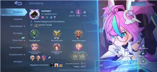 купить аккаунт Mobile Legends