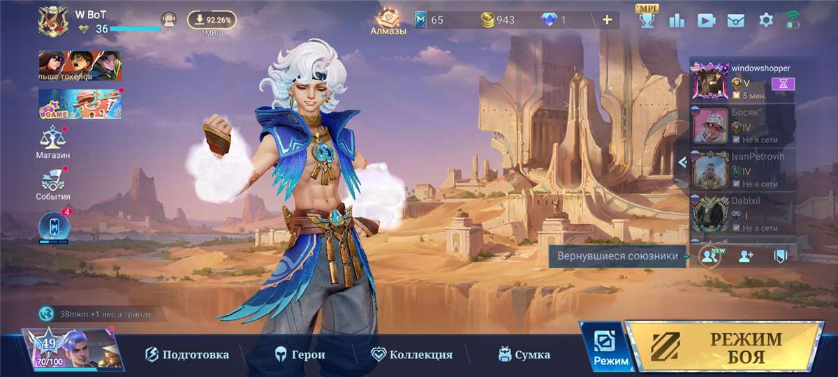 продажа аккаунта к игре Mobile Legends
