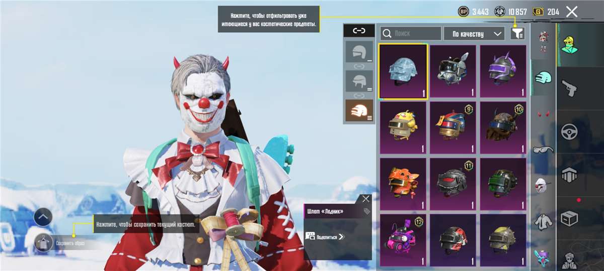 продажа аккаунта к игре PUBG MOBILE