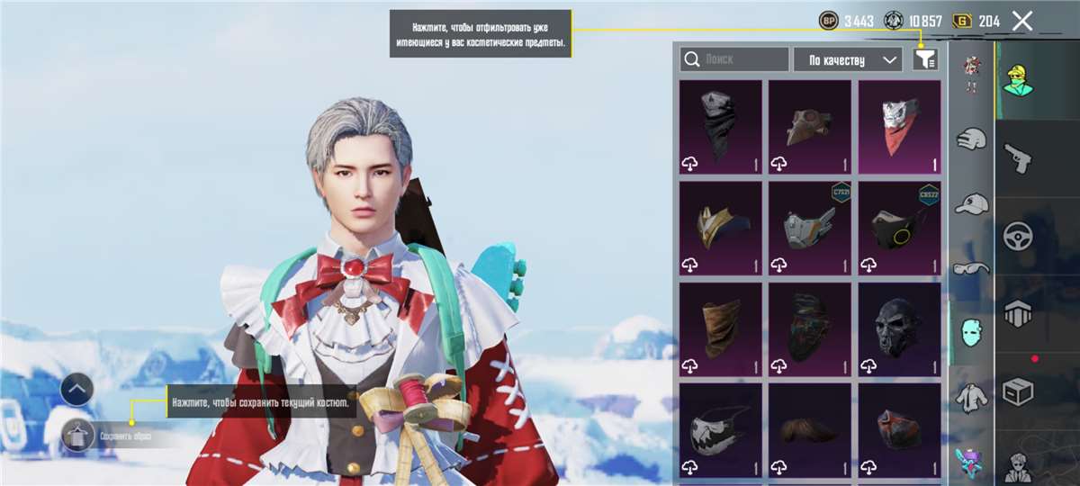 продажа аккаунта к игре PUBG MOBILE