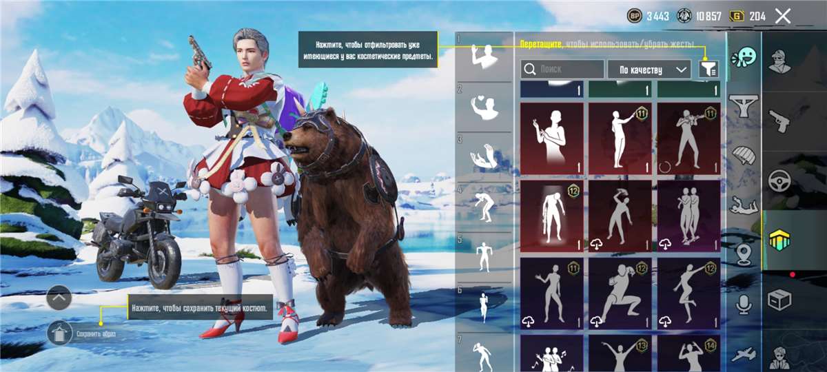 продажа аккаунта к игре PUBG MOBILE