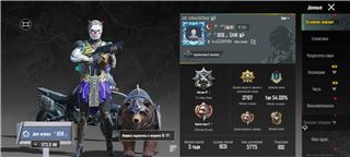 купить аккаунт PUBG MOBILE