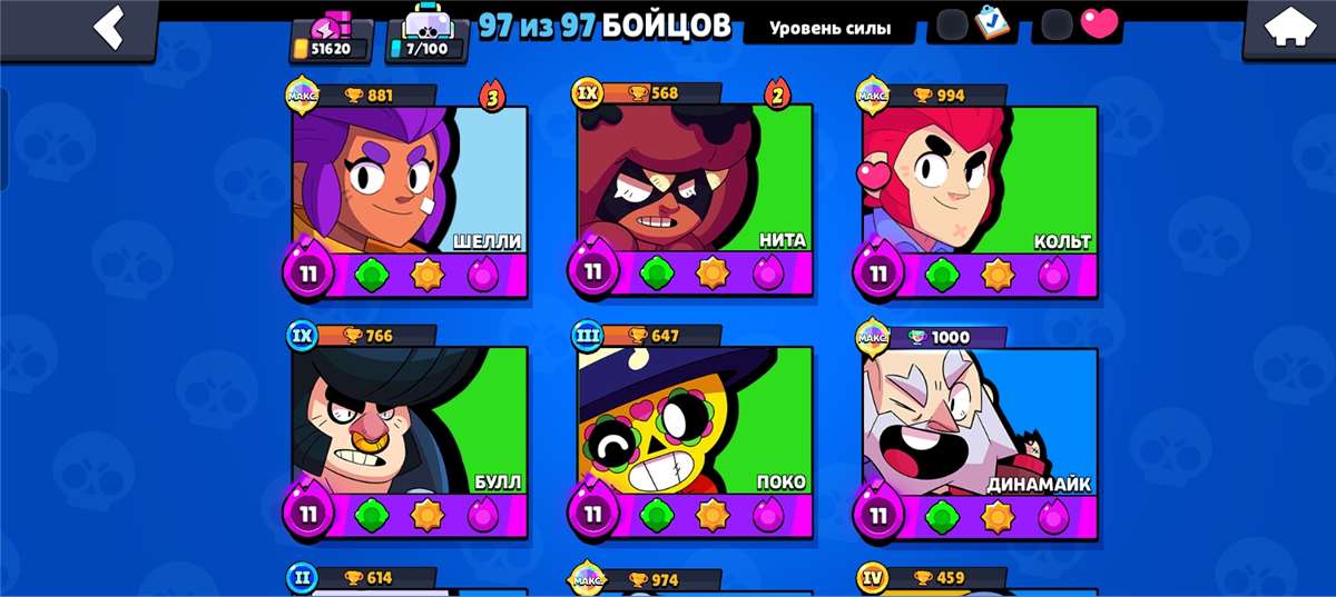 продажа аккаунта к игре Brawl Stars