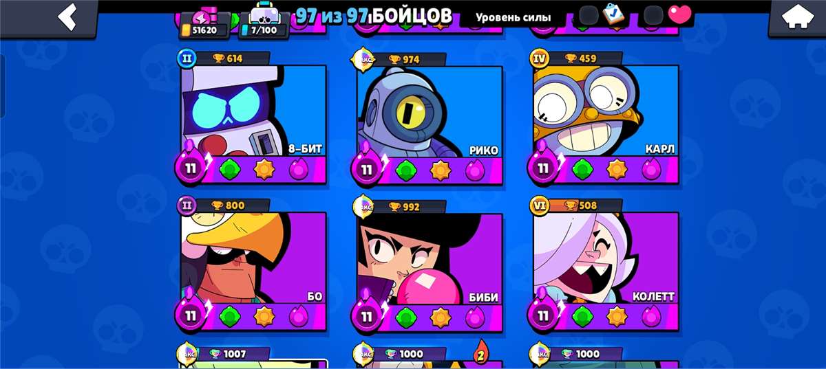 продажа аккаунта к игре Brawl Stars