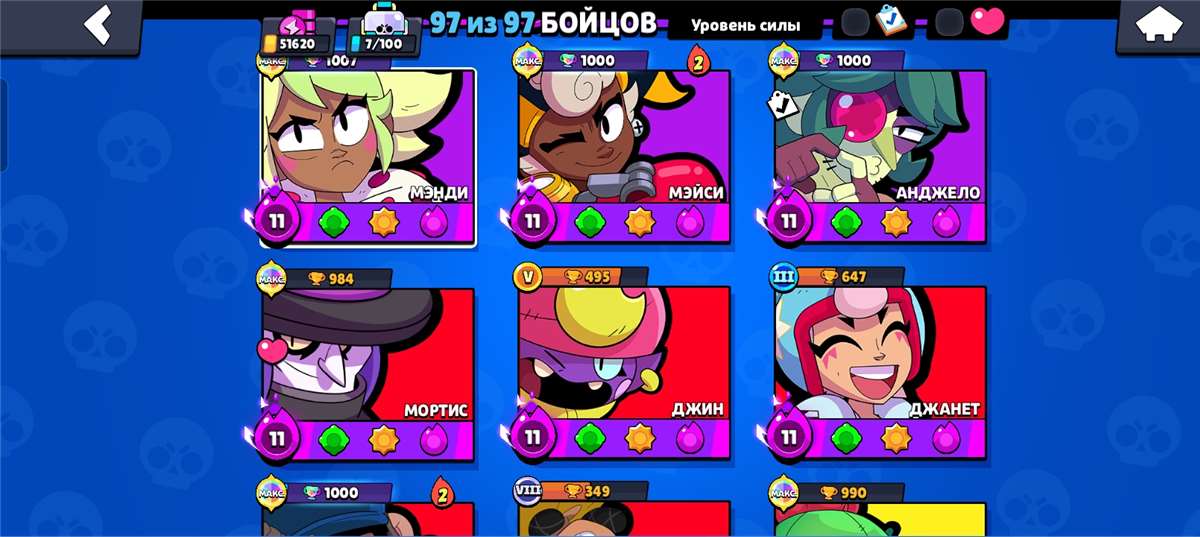 продажа аккаунта к игре Brawl Stars