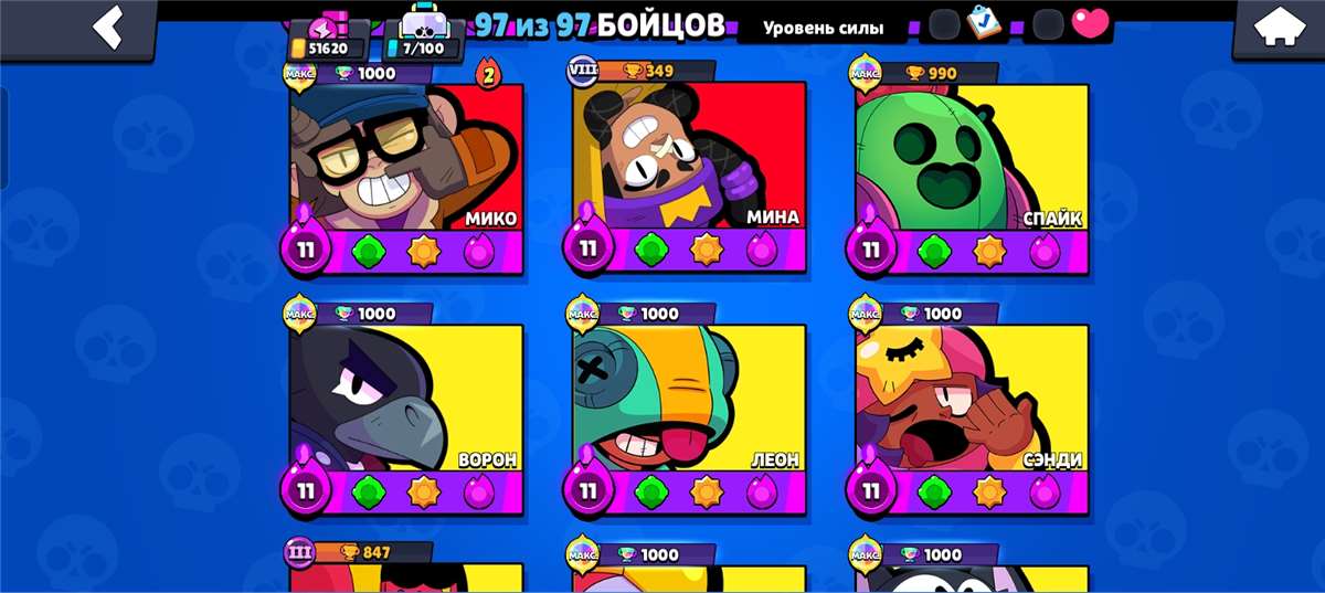 продажа аккаунта к игре Brawl Stars