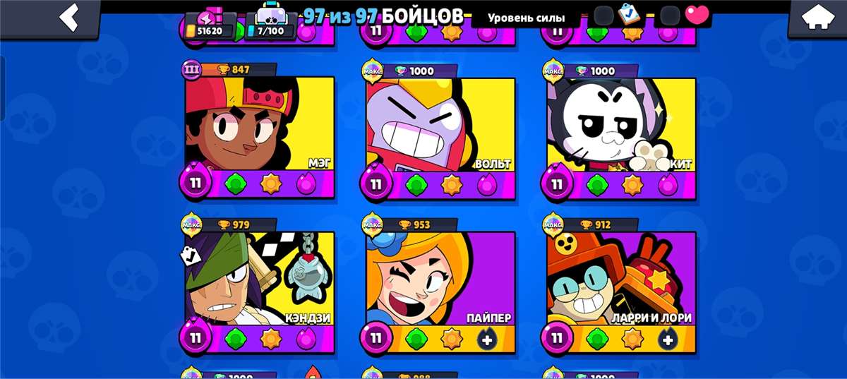 продажа аккаунта к игре Brawl Stars