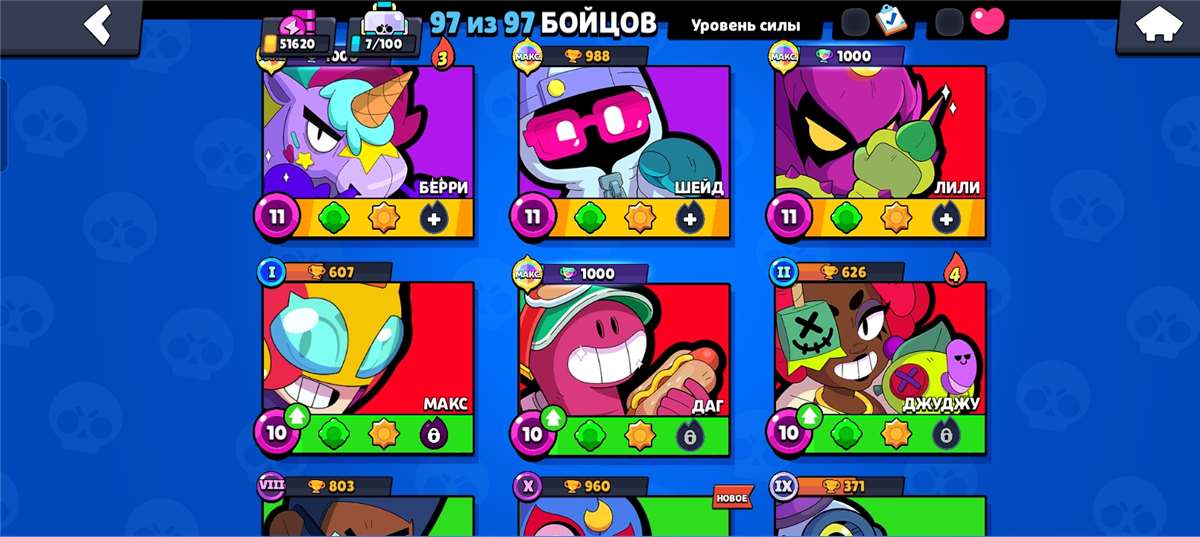 продажа аккаунта к игре Brawl Stars