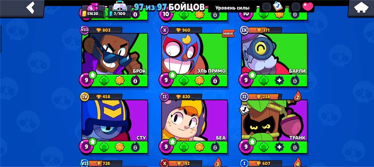 продажа аккаунта к игре Brawl Stars