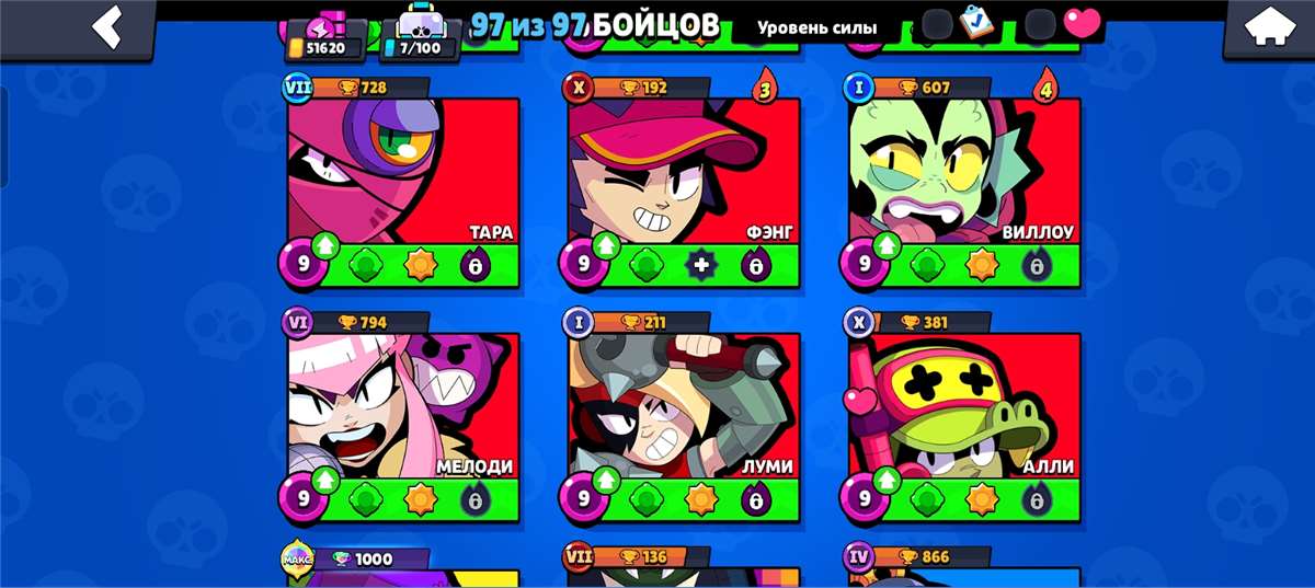 продажа аккаунта к игре Brawl Stars