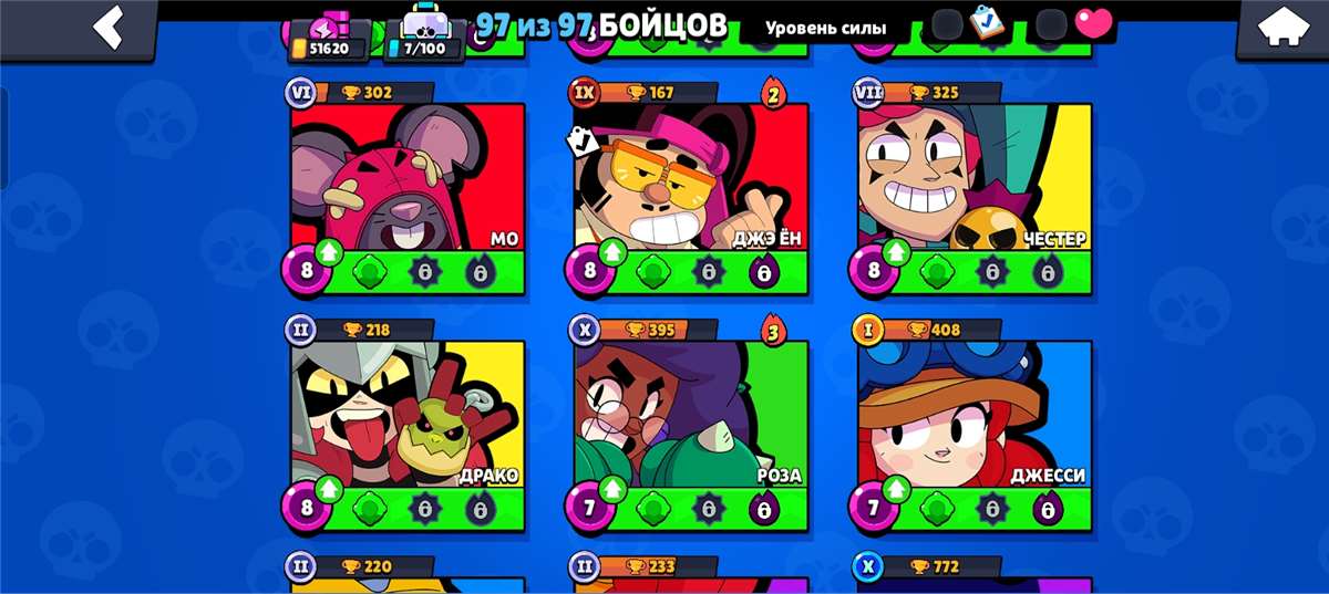 продажа аккаунта к игре Brawl Stars