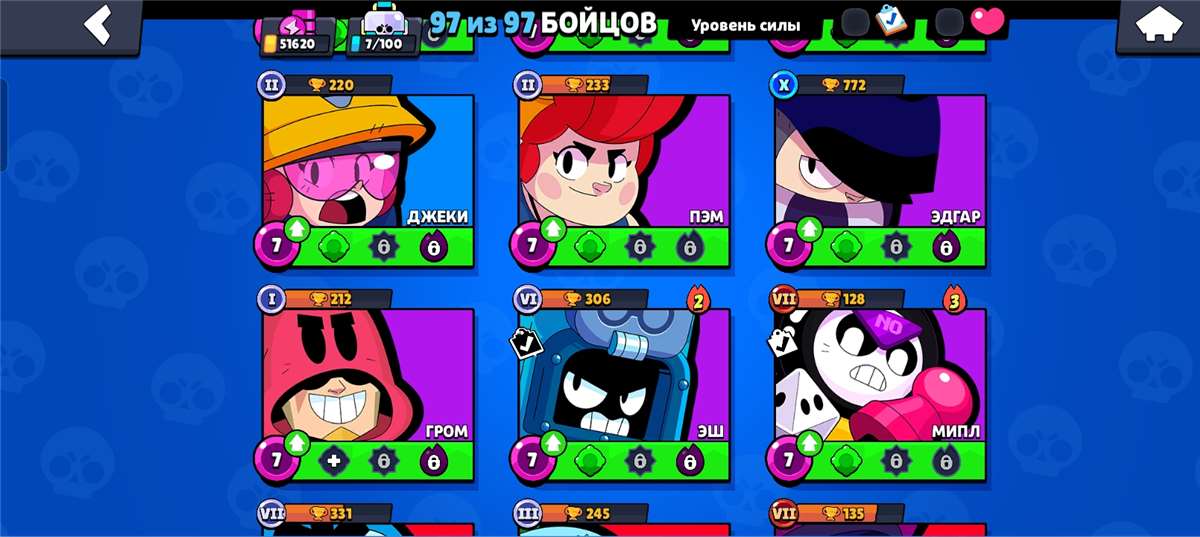 продажа аккаунта к игре Brawl Stars