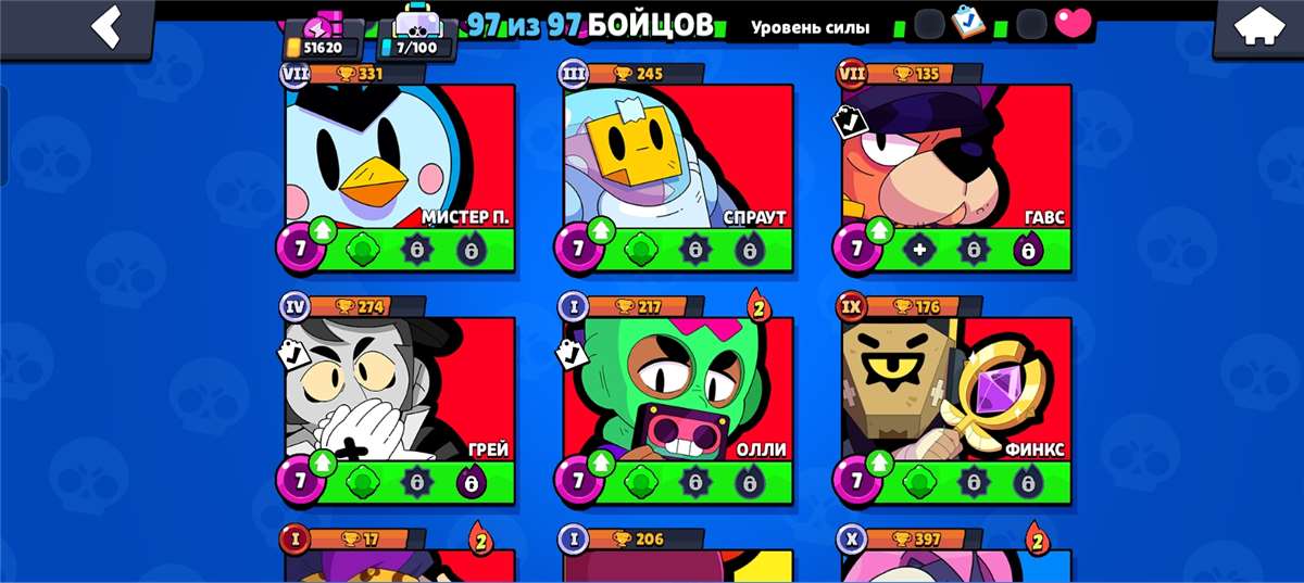 продажа аккаунта к игре Brawl Stars