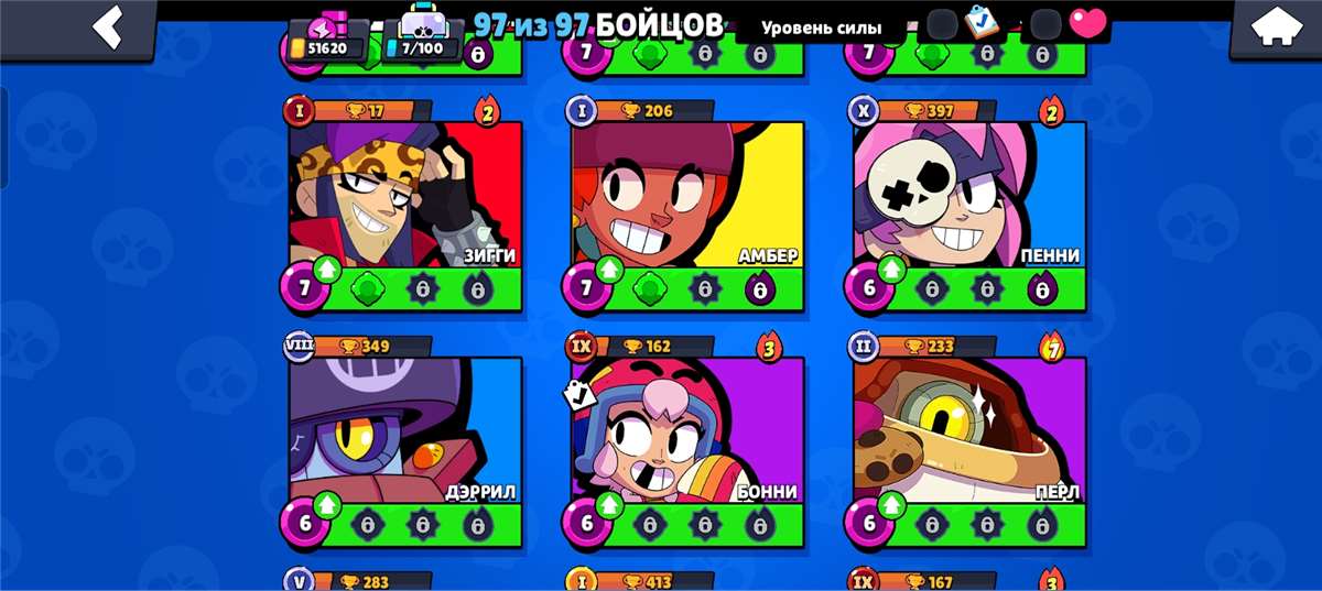 продажа аккаунта к игре Brawl Stars