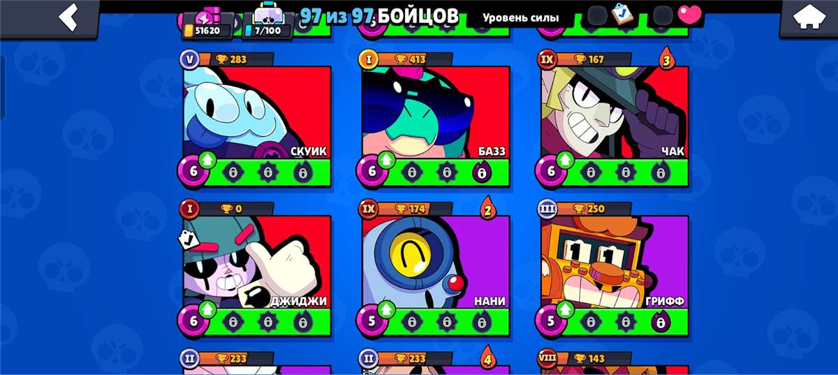 продажа аккаунта к игре Brawl Stars