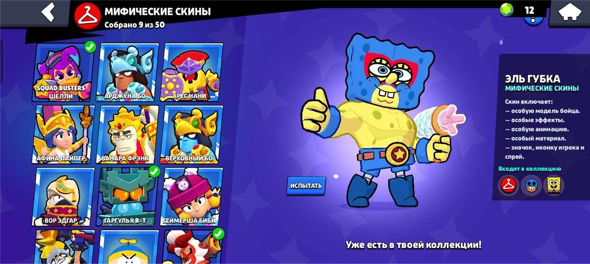 продажа аккаунта к игре Brawl Stars