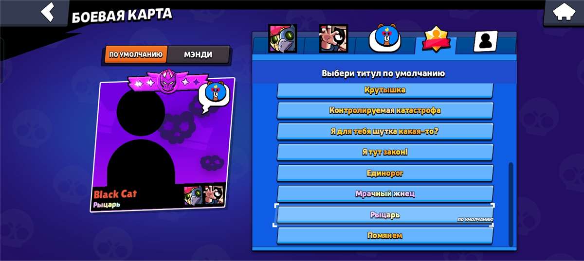 продажа аккаунта к игре Brawl Stars