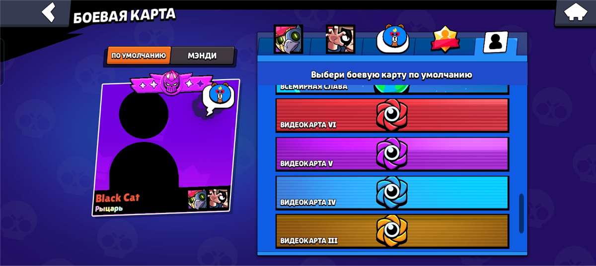 продажа аккаунта к игре Brawl Stars