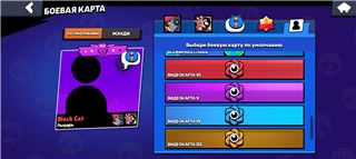 купить аккаунт Brawl Stars