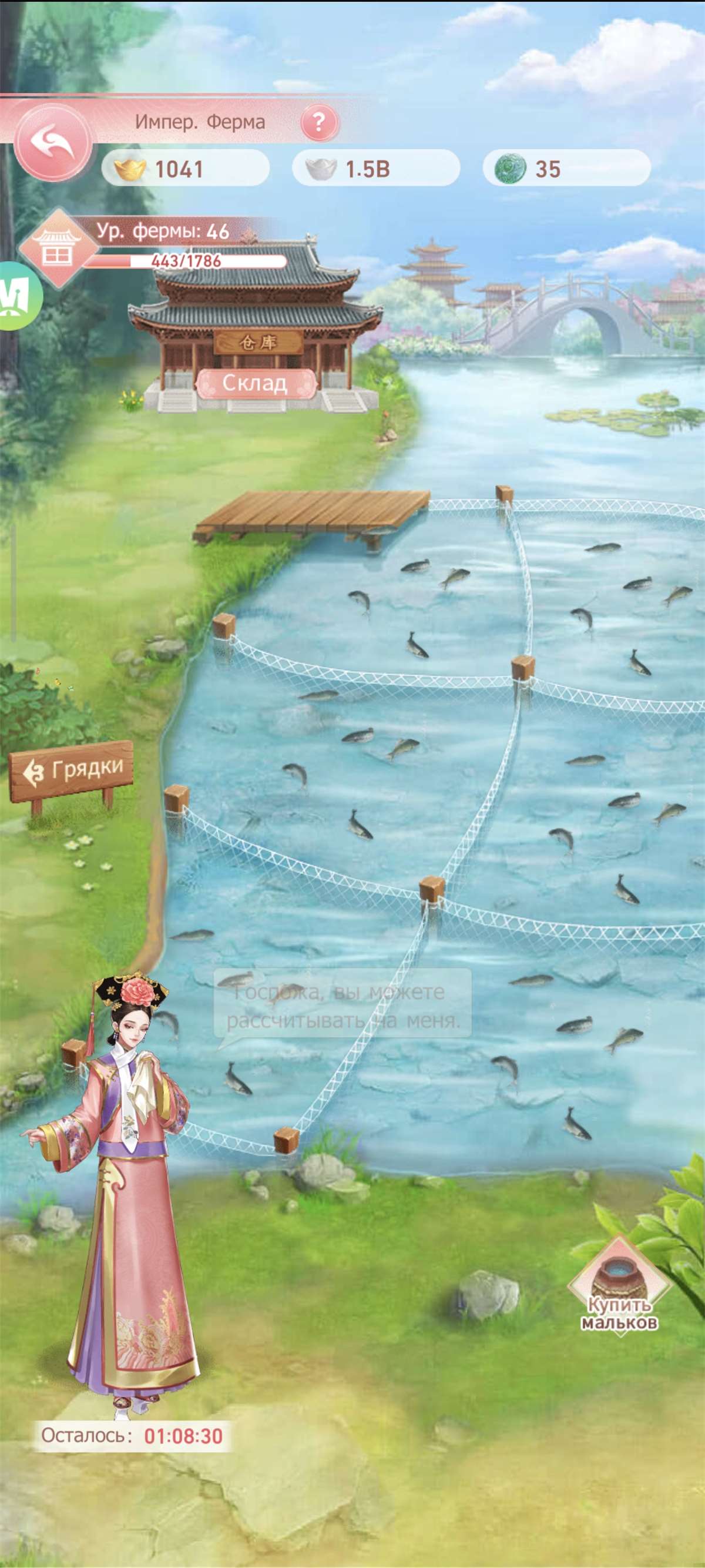 продажа аккаунта к игре Легенда феникса