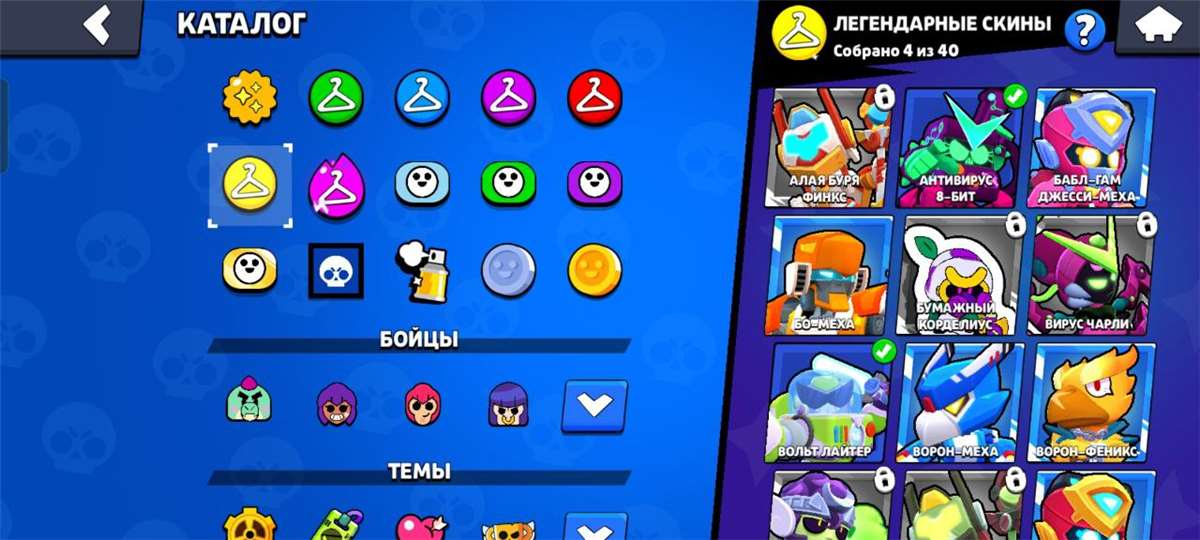 продажа аккаунта к игре Clash Royale