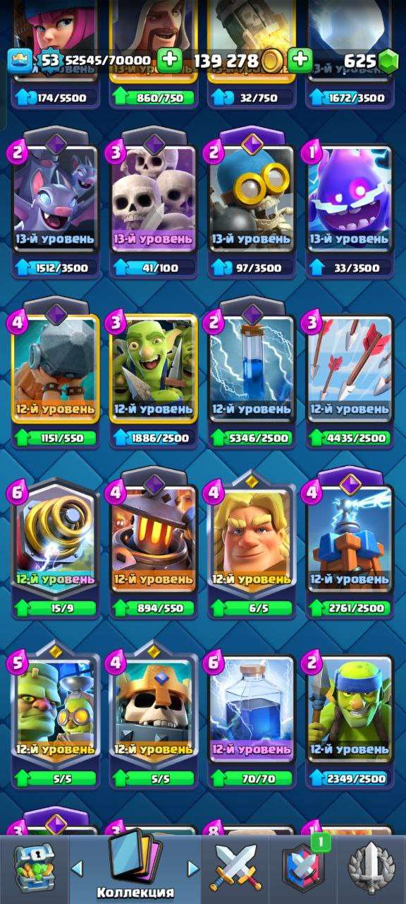 продажа аккаунта к игре Clash Royale