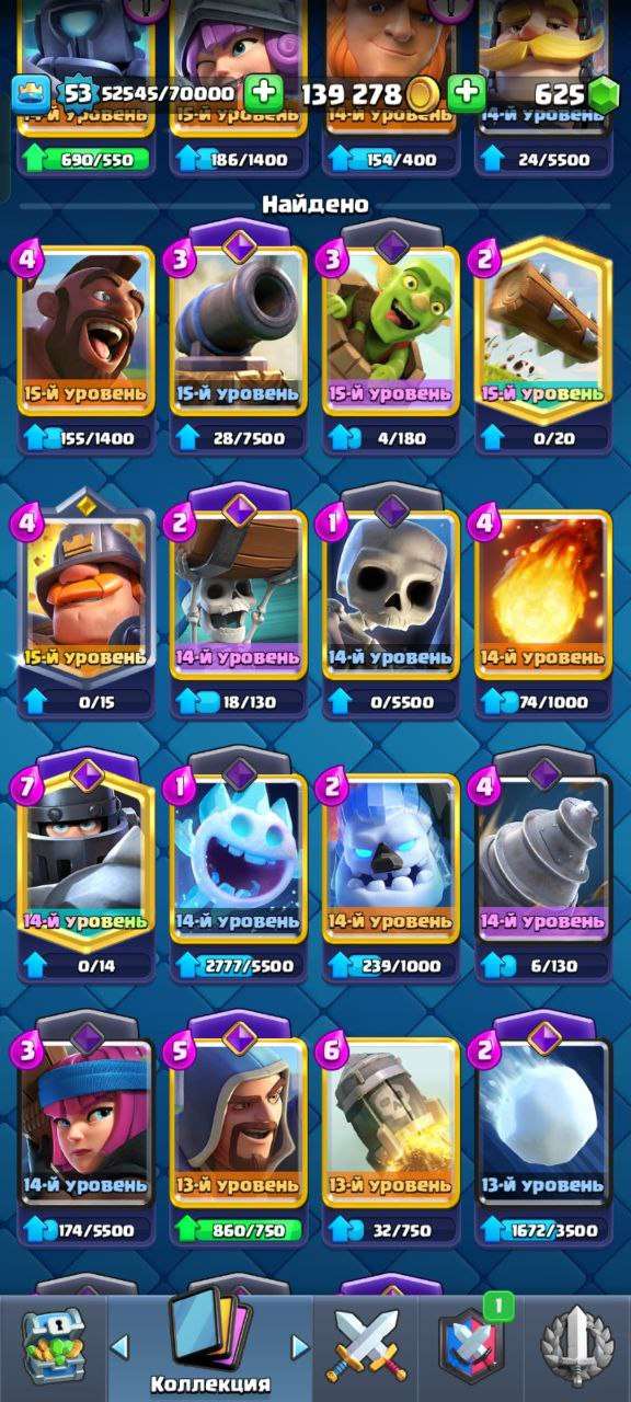 продажа аккаунта к игре Clash Royale