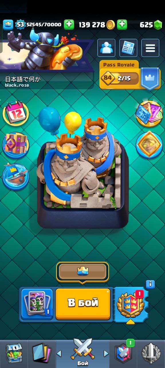 продажа аккаунта к игре Clash Royale