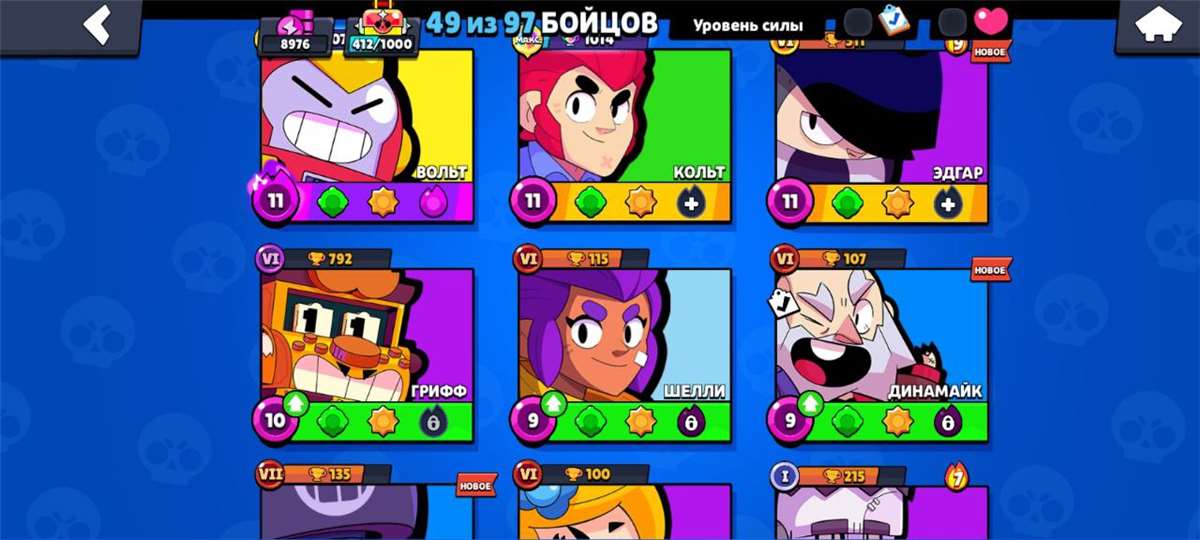 продажа аккаунта к игре Clash Royale