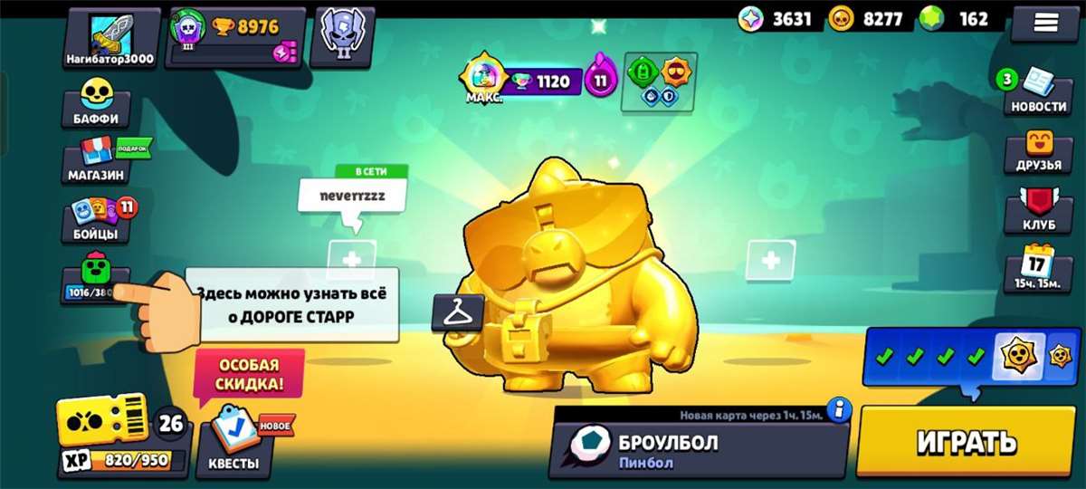 продажа аккаунта к игре Clash Royale