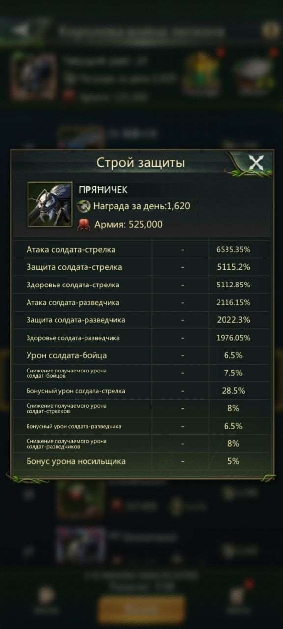 продажа аккаунта к игре Ant Legion