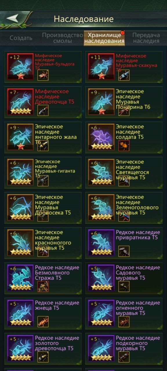 продажа аккаунта к игре Ant Legion