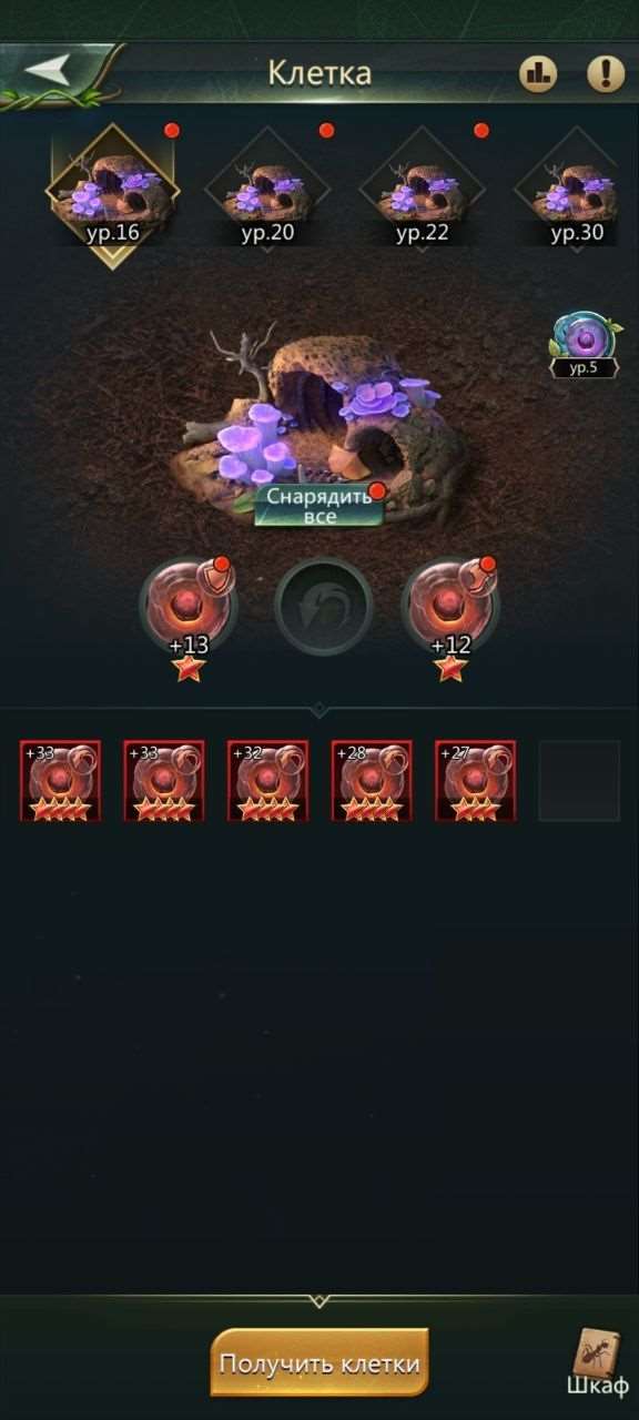 продажа аккаунта к игре Ant Legion