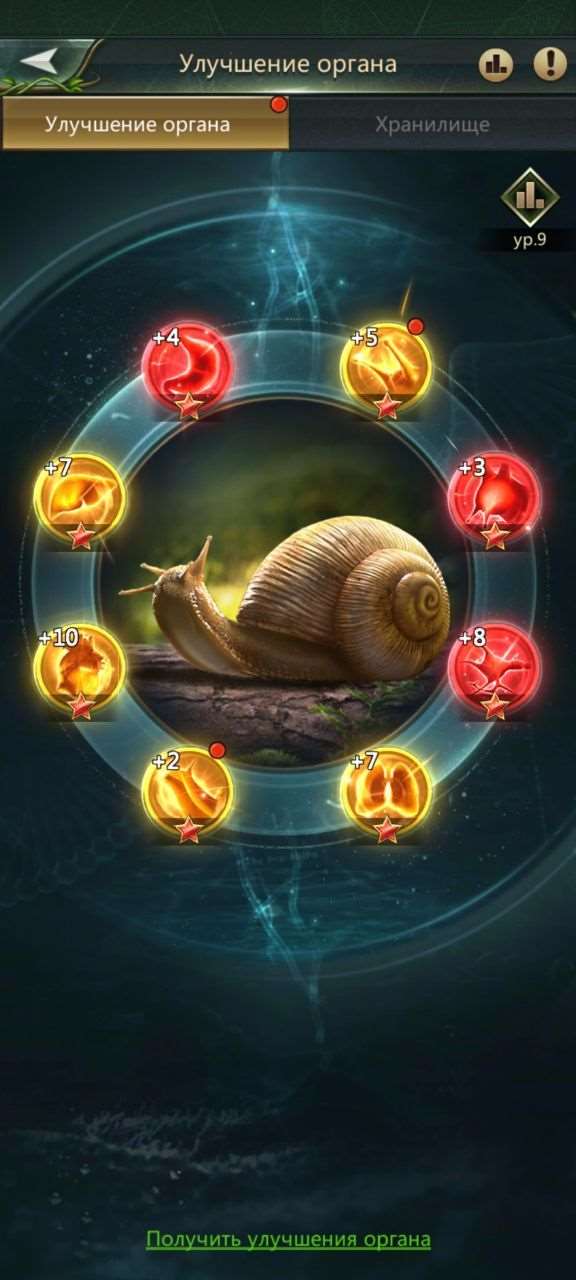 продажа аккаунта к игре Ant Legion